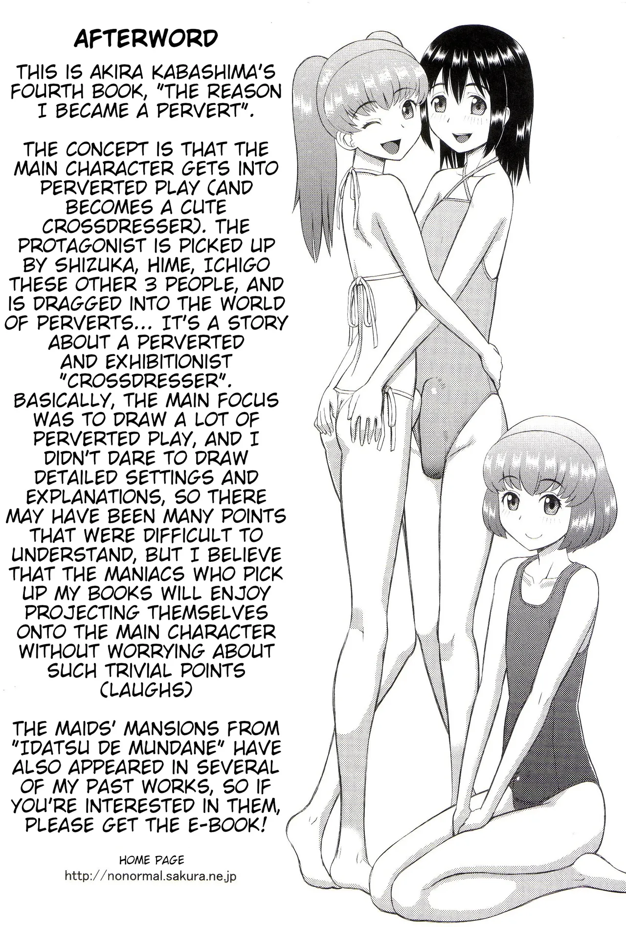 The Same Kind : The Reason I Became a Pervert [Compilation] + The Lady's Plaything - Page 189
