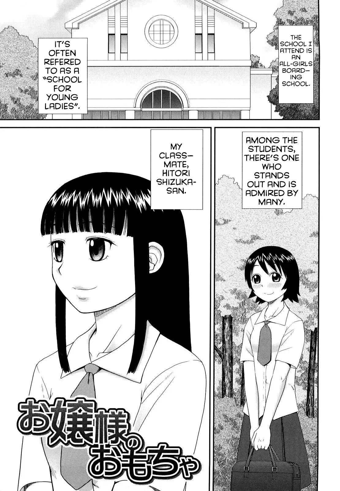 The Same Kind : The Reason I Became a Pervert [Compilation] + The Lady's Plaything - Page 191