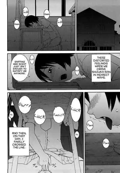 The Same Kind : The Reason I Became a Pervert [Compilation] + The Lady's Plaything - Page 194