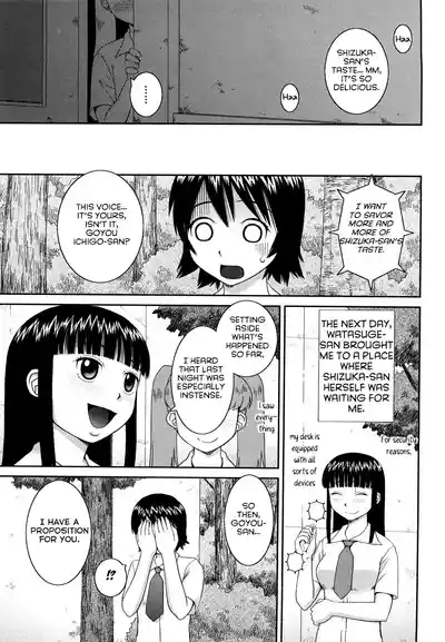 The Same Kind : The Reason I Became a Pervert [Compilation] + The Lady's Plaything - Page 195