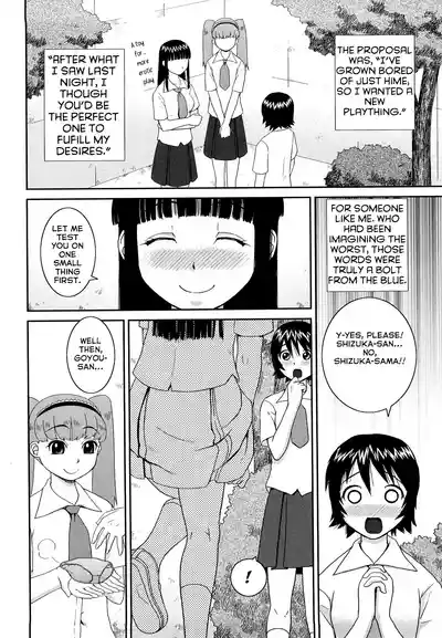 The Same Kind : The Reason I Became a Pervert [Compilation] + The Lady's Plaything - Page 196