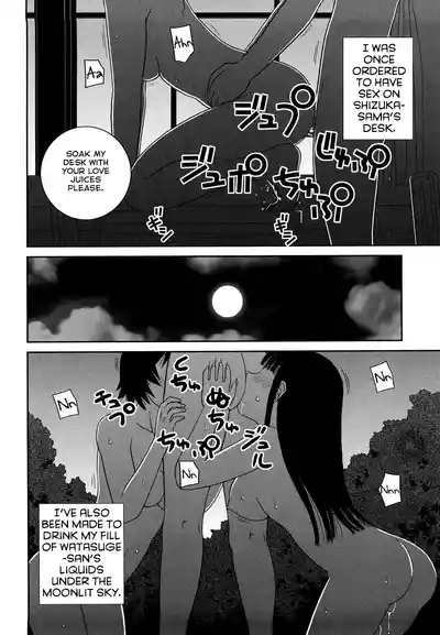 The Same Kind : The Reason I Became a Pervert [Compilation] + The Lady's Plaything - Page 208