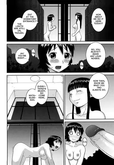 The Same Kind : The Reason I Became a Pervert [Compilation] + The Lady's Plaything - Page 214