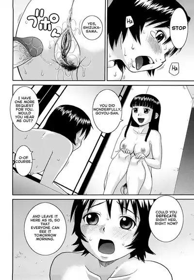 The Same Kind : The Reason I Became a Pervert [Compilation] + The Lady's Plaything - Page 218