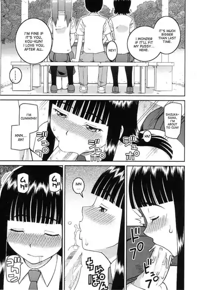The Same Kind : The Reason I Became a Pervert [Compilation] + The Lady's Plaything - Page 22