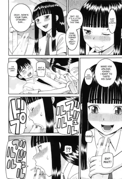 The Same Kind : The Reason I Became a Pervert [Compilation] + The Lady's Plaything - Page 23