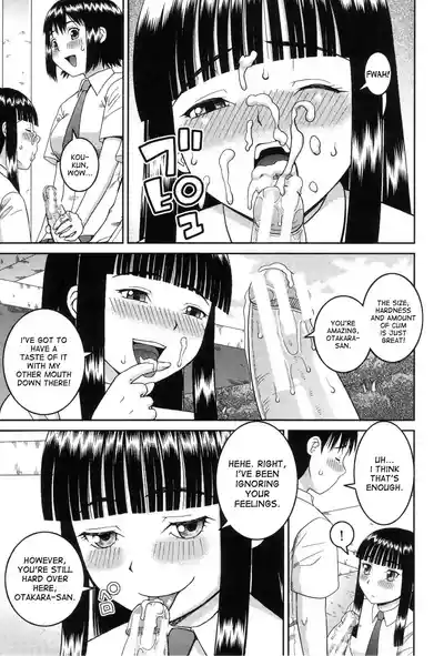The Same Kind : The Reason I Became a Pervert [Compilation] + The Lady's Plaything - Page 24