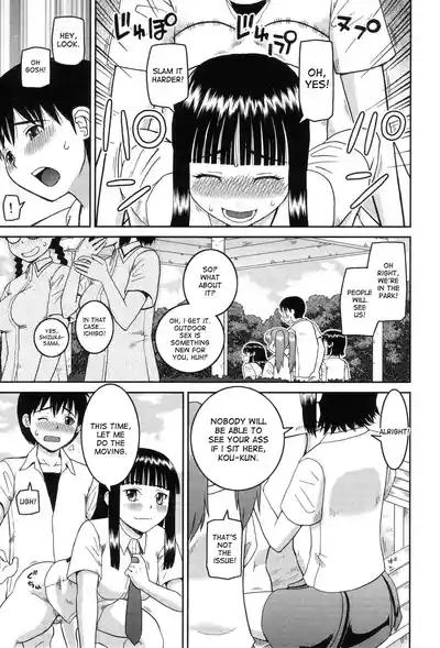 The Same Kind : The Reason I Became a Pervert [Compilation] + The Lady's Plaything - Page 28