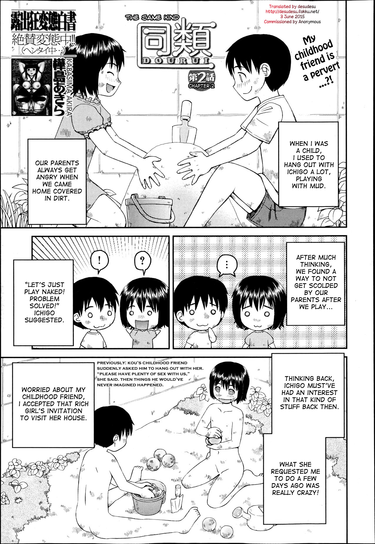 The Same Kind : The Reason I Became a Pervert [Compilation] + The Lady's Plaything - Page 34