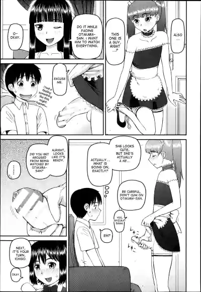 The Same Kind : The Reason I Became a Pervert [Compilation] + The Lady's Plaything - Page 40