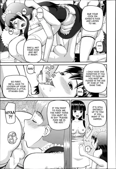 The Same Kind : The Reason I Became a Pervert [Compilation] + The Lady's Plaything - Page 56