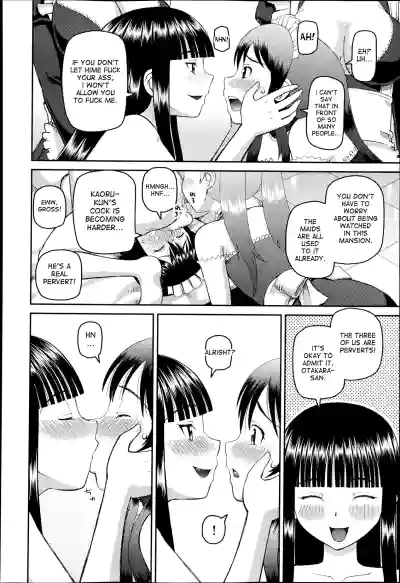 The Same Kind : The Reason I Became a Pervert [Compilation] + The Lady's Plaything - Page 57