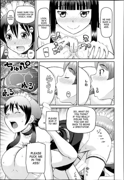 The Same Kind : The Reason I Became a Pervert [Compilation] + The Lady's Plaything - Page 58