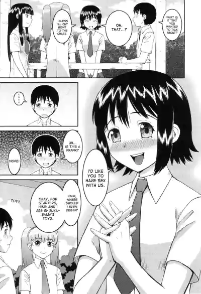 The Same Kind : The Reason I Became a Pervert [Compilation] + The Lady's Plaything - Page 6