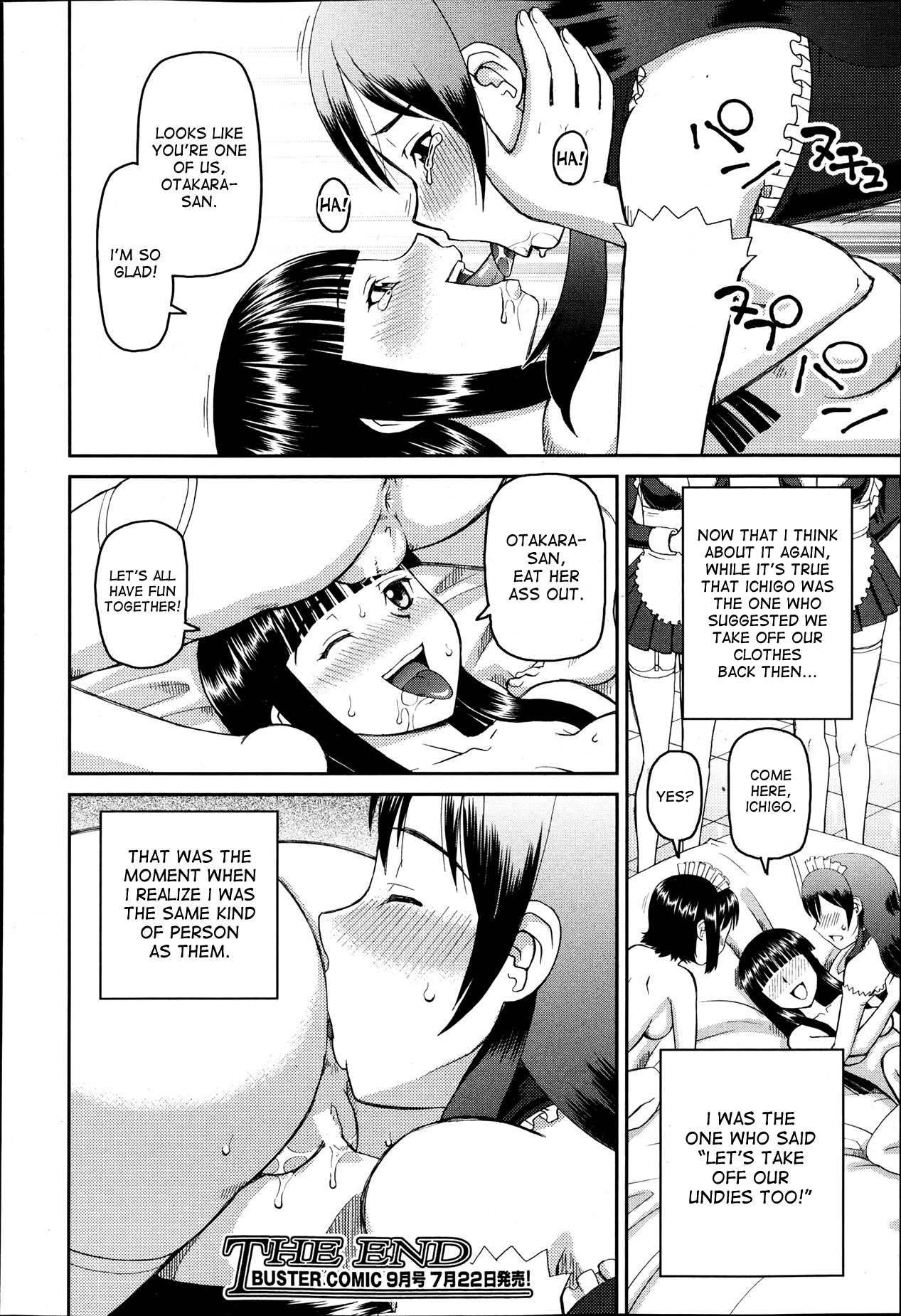 The Same Kind : The Reason I Became a Pervert [Compilation] + The Lady's Plaything - Page 62
