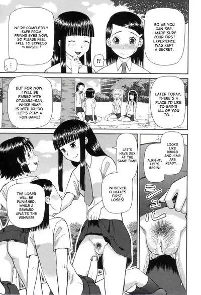 The Same Kind : The Reason I Became a Pervert [Compilation] + The Lady's Plaything - Page 67