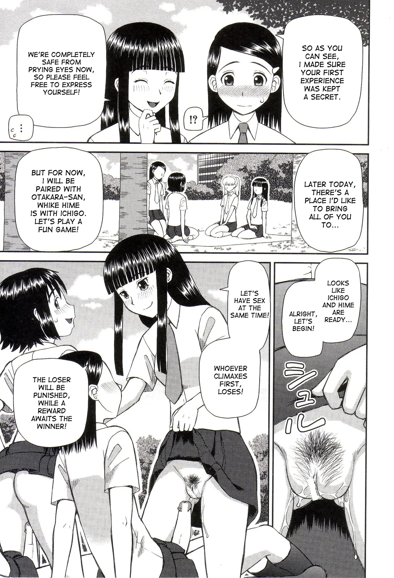 The Same Kind : The Reason I Became a Pervert [Compilation] + The Lady's Plaything - Page 67