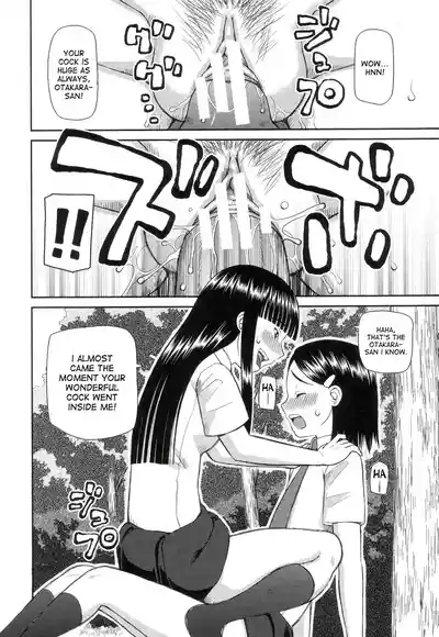 The Same Kind : The Reason I Became a Pervert [Compilation] + The Lady's Plaything - Page 68
