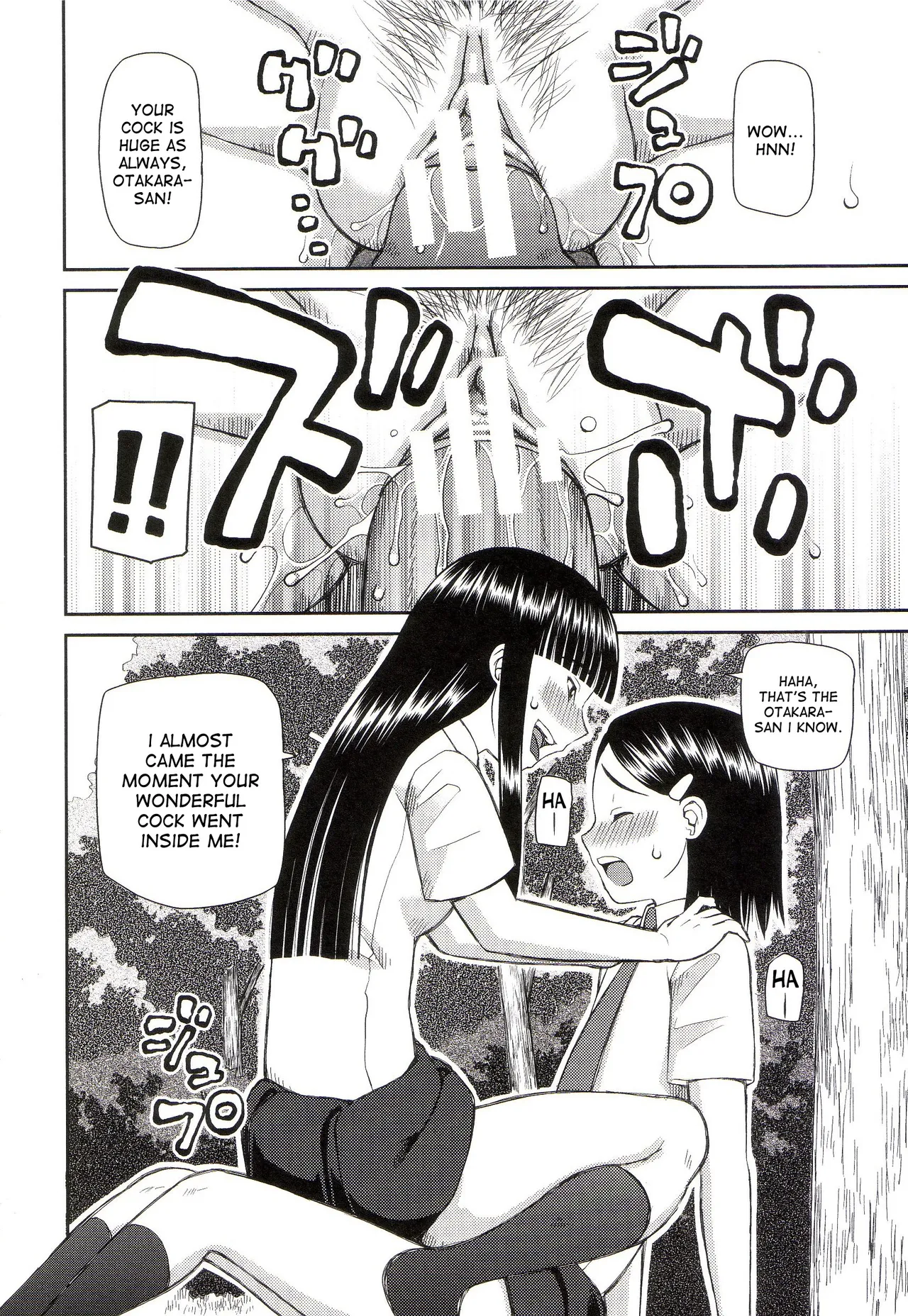 The Same Kind : The Reason I Became a Pervert [Compilation] + The Lady's Plaything - Page 68