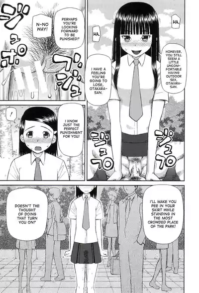 The Same Kind : The Reason I Became a Pervert [Compilation] + The Lady's Plaything - Page 69