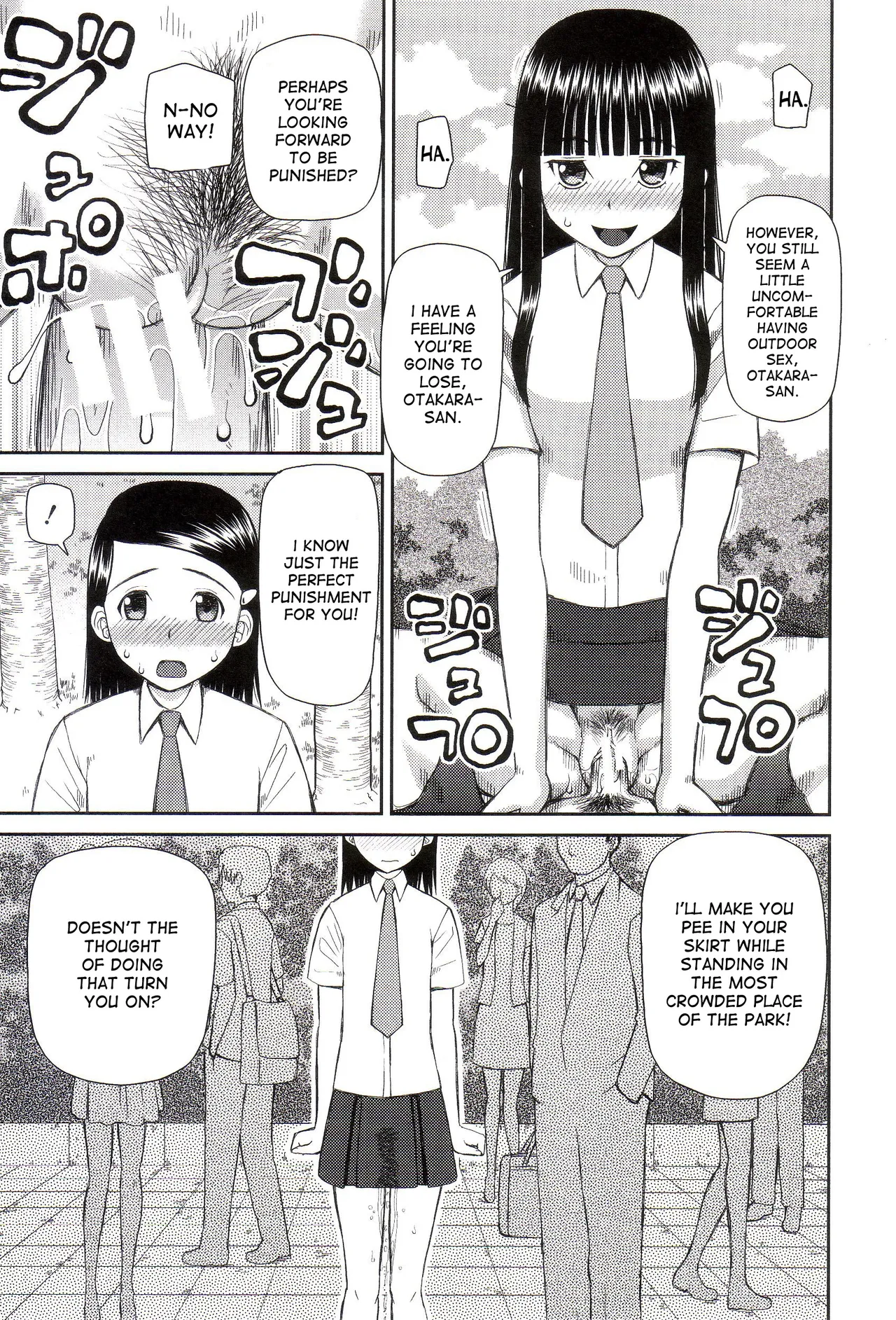 The Same Kind : The Reason I Became a Pervert [Compilation] + The Lady's Plaything - Page 69