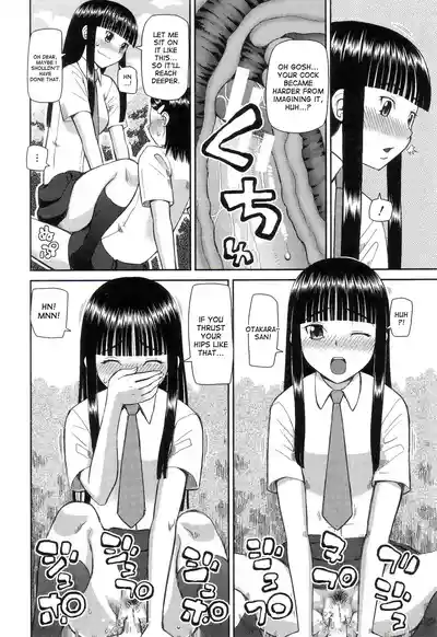 The Same Kind : The Reason I Became a Pervert [Compilation] + The Lady's Plaything - Page 70