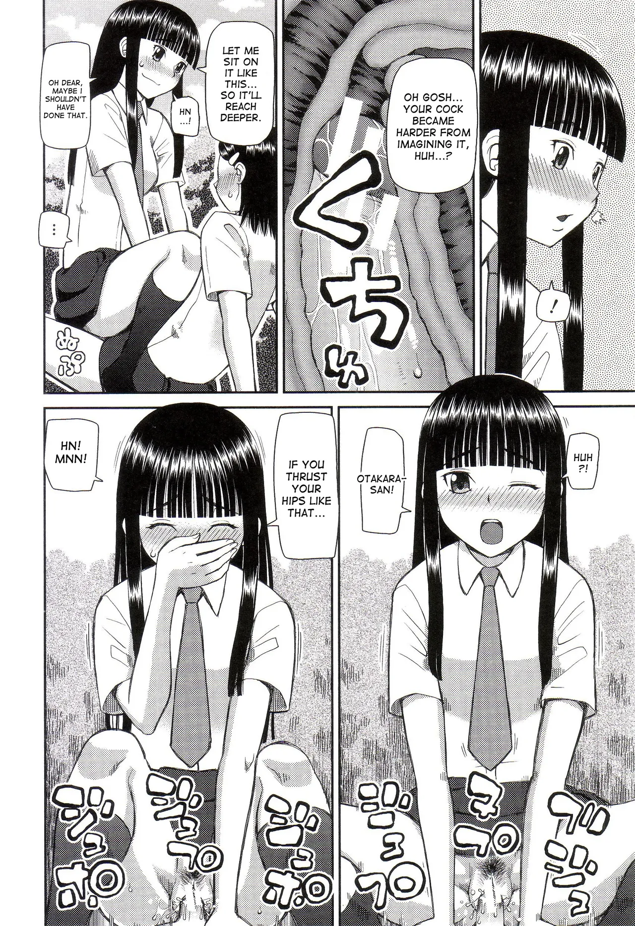 The Same Kind : The Reason I Became a Pervert [Compilation] + The Lady's Plaything - Page 70
