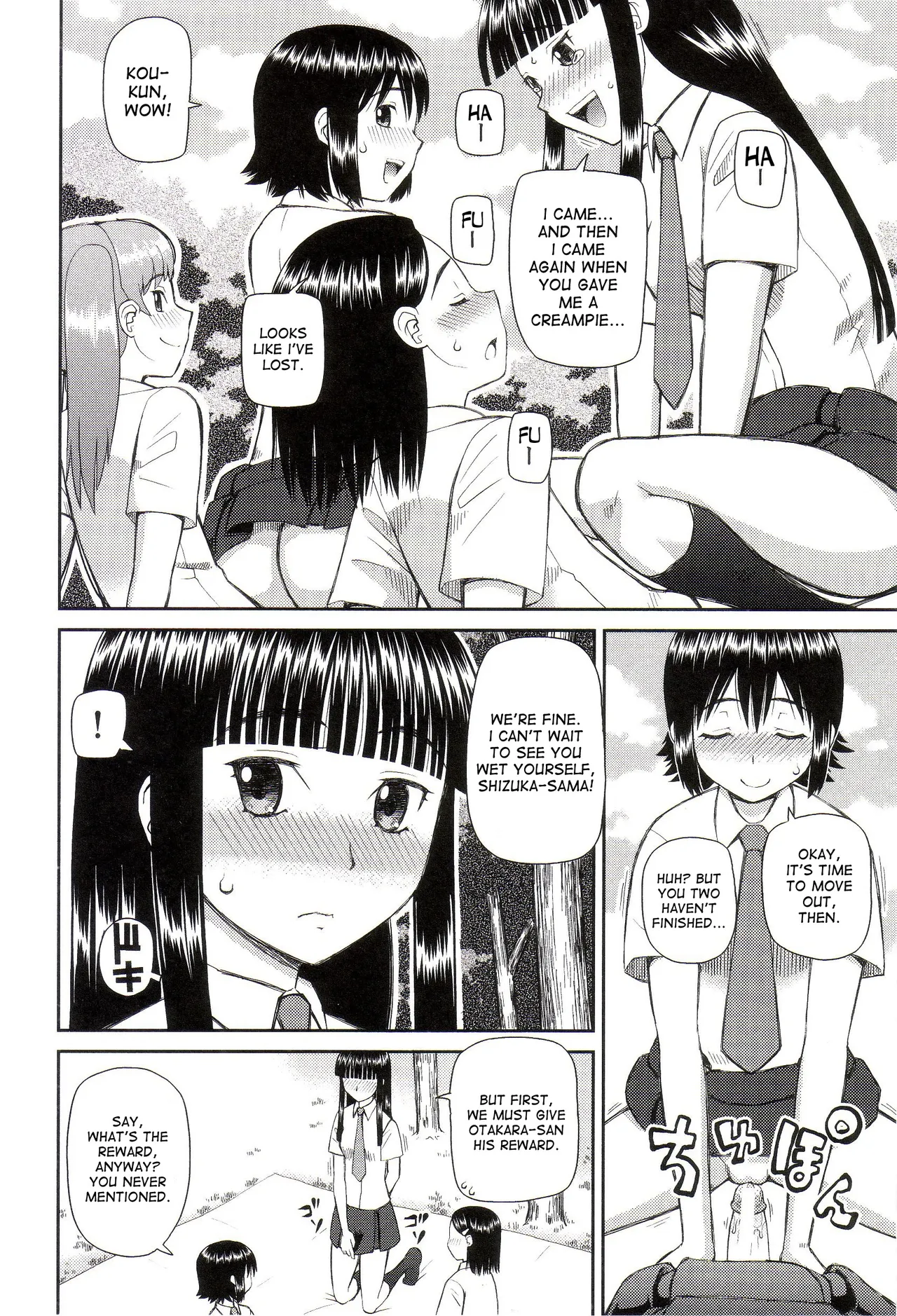 The Same Kind : The Reason I Became a Pervert [Compilation] + The Lady's Plaything - Page 72