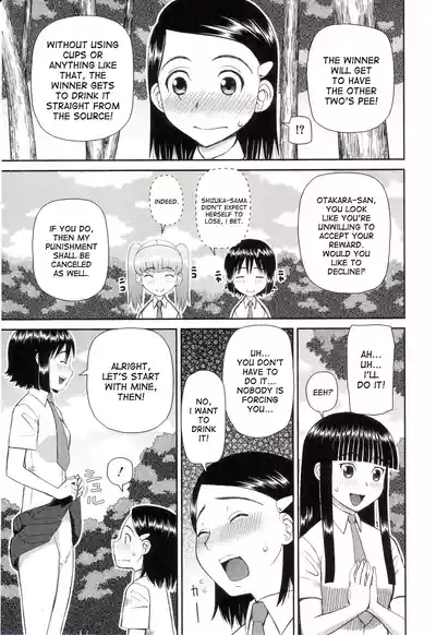 The Same Kind : The Reason I Became a Pervert [Compilation] + The Lady's Plaything - Page 73