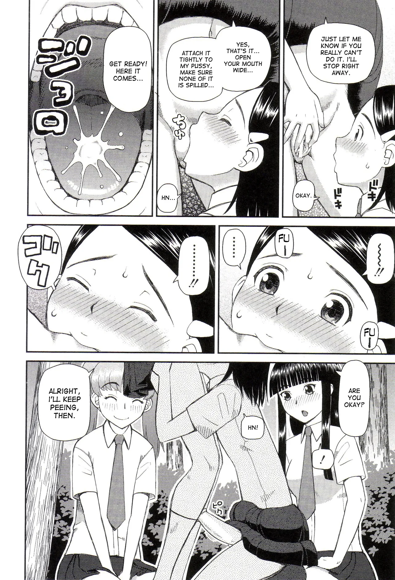 The Same Kind : The Reason I Became a Pervert [Compilation] + The Lady's Plaything - Page 74