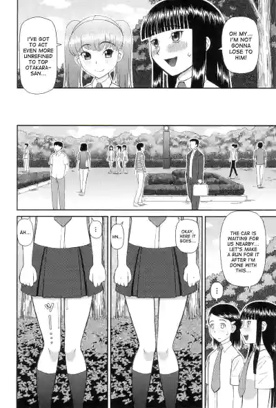 The Same Kind : The Reason I Became a Pervert [Compilation] + The Lady's Plaything - Page 76