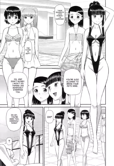 The Same Kind : The Reason I Became a Pervert [Compilation] + The Lady's Plaything - Page 79