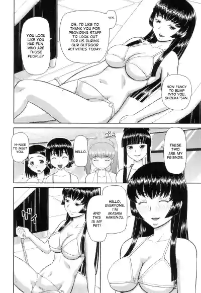The Same Kind : The Reason I Became a Pervert [Compilation] + The Lady's Plaything - Page 80