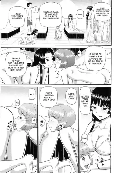 The Same Kind : The Reason I Became a Pervert [Compilation] + The Lady's Plaything - Page 83