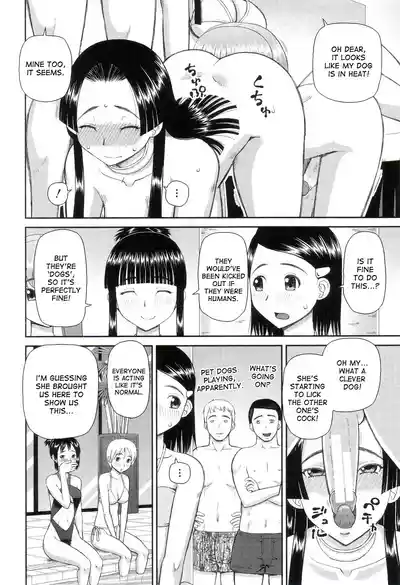 The Same Kind : The Reason I Became a Pervert [Compilation] + The Lady's Plaything - Page 84