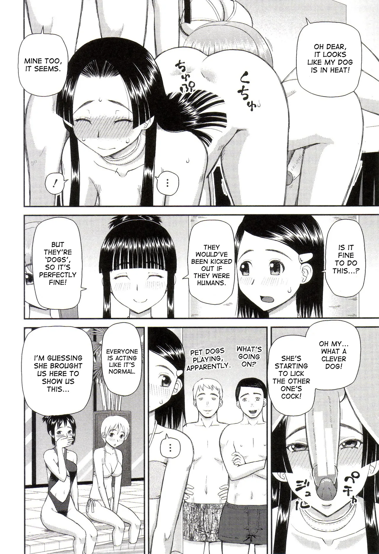 The Same Kind : The Reason I Became a Pervert [Compilation] + The Lady's Plaything - Page 84