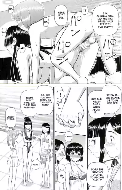 The Same Kind : The Reason I Became a Pervert [Compilation] + The Lady's Plaything - Page 85