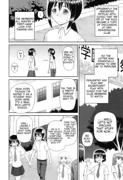 The Same Kind : The Reason I Became a Pervert [Compilation] + The Lady's Plaything - Page 97