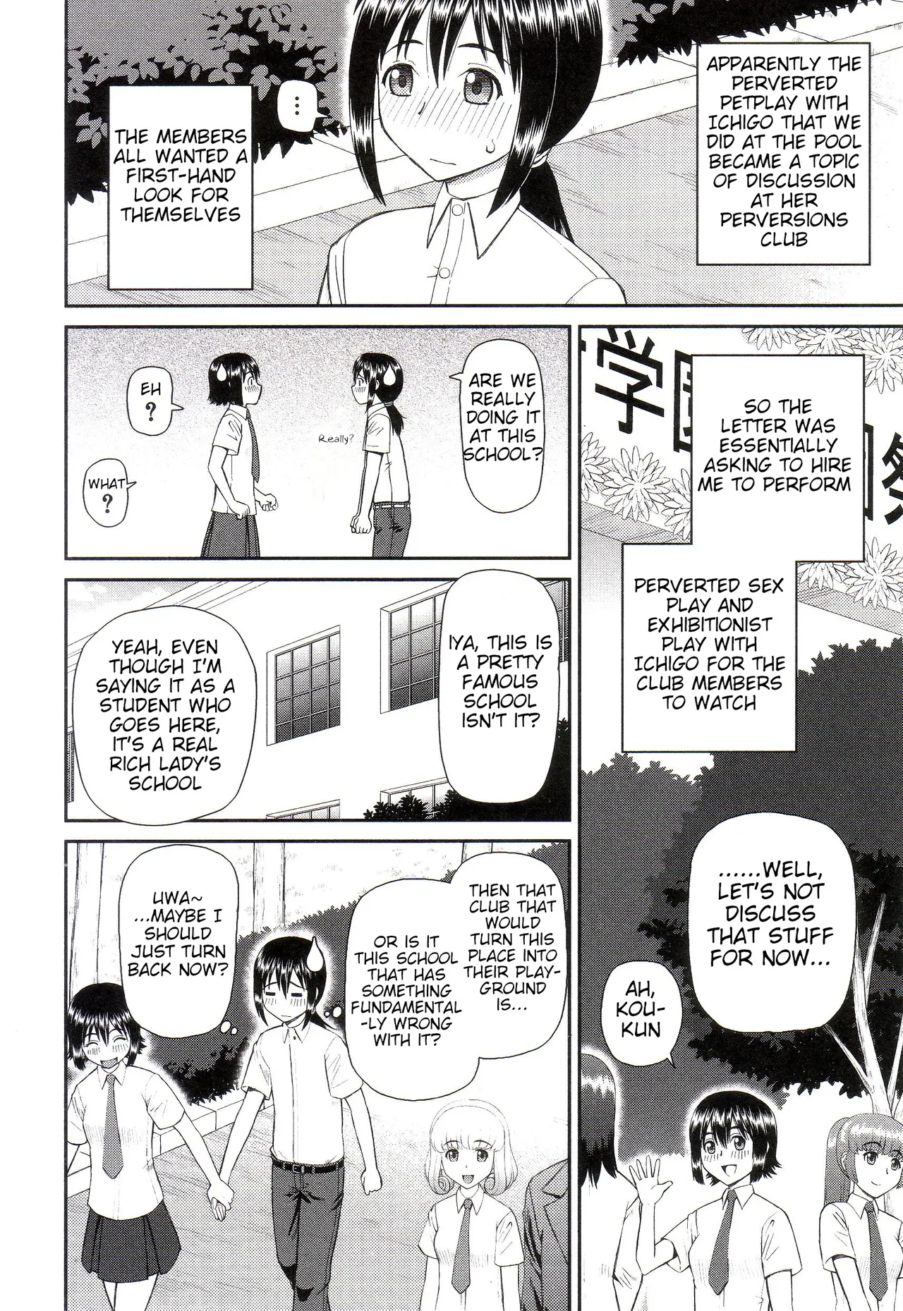 The Same Kind : The Reason I Became a Pervert [Compilation] + The Lady's Plaything - Page 97