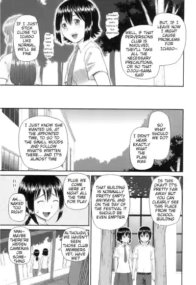 The Same Kind : The Reason I Became a Pervert [Compilation] + The Lady's Plaything - Page 98