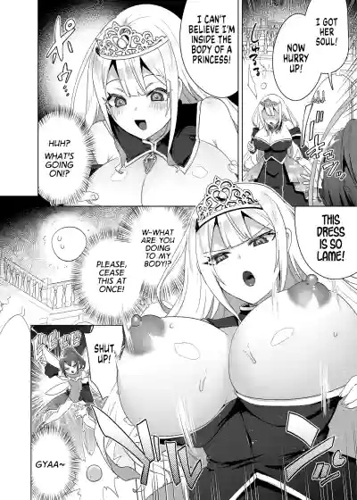 The Princess in Heat Possessed by a Slave Boy - Page 2