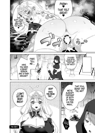 The Princess in Heat Possessed by a Slave Boy - Page 6