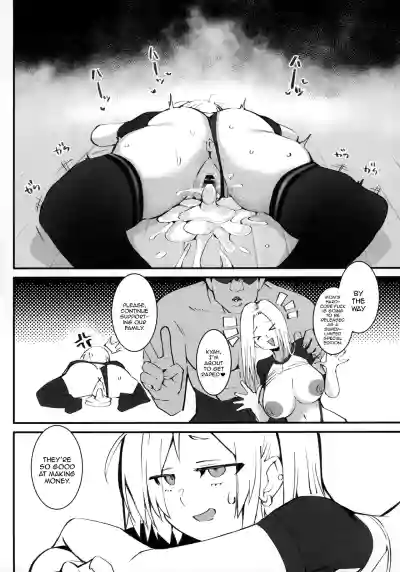 Gal Oyako no Egui Kasegikata 2 - Page 23