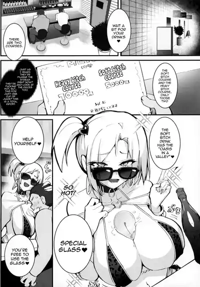 Gal Oyako no Egui Kasegikata 2 - Page 3