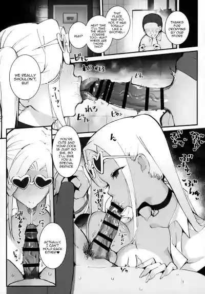 Gal Oyako no Egui Kasegikata 2 - Page 6