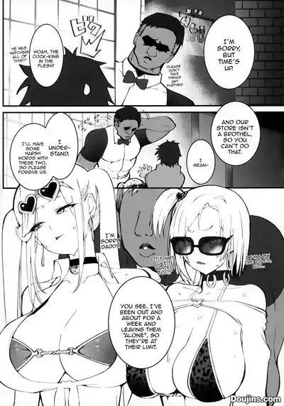 Gal Oyako no Egui Kasegikata 2 - Page 7