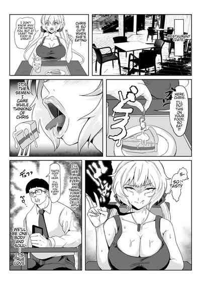 Saimin Kanojo Yukine Chris - Page 21