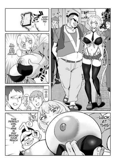Saimin Kanojo Yukine Chris - Page 23