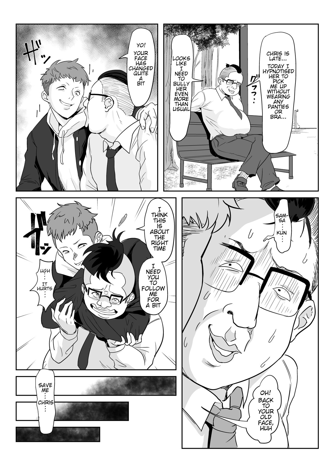 Saimin Kanojo Yukine Chris - Page 29