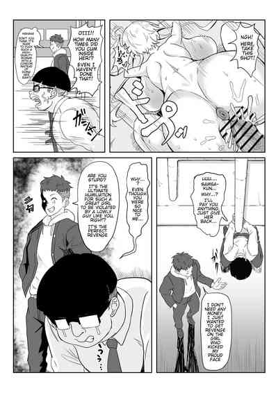 Saimin Kanojo Yukine Chris - Page 32